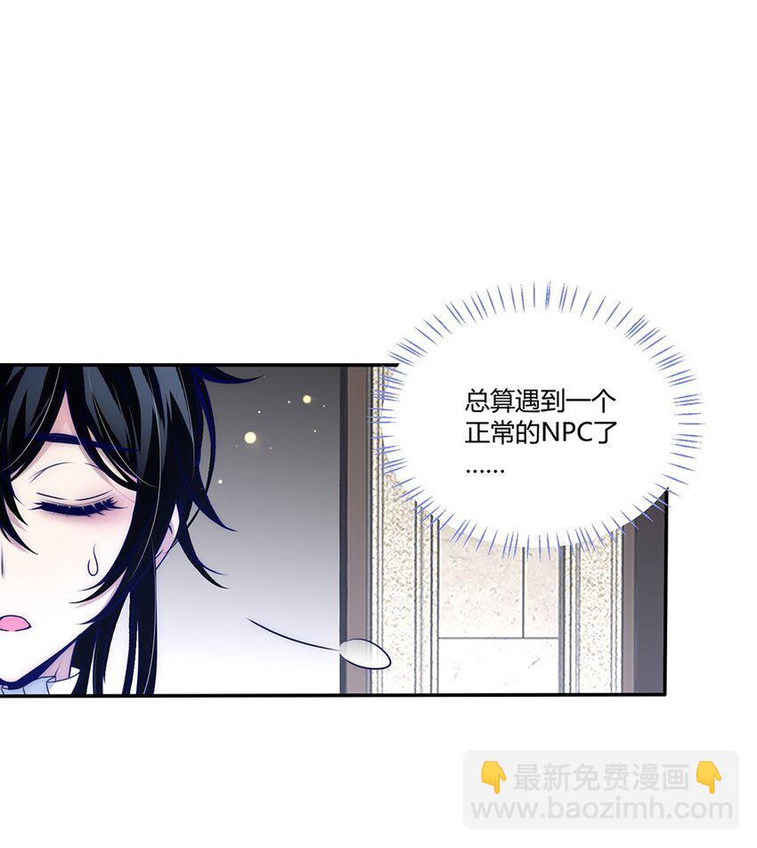 009 我们私奔吧！-第10话