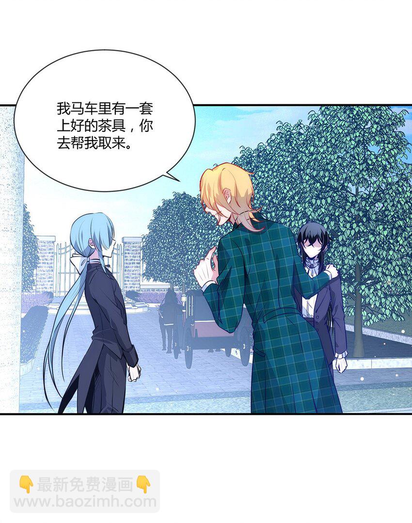 009 我们私奔吧！-第10话