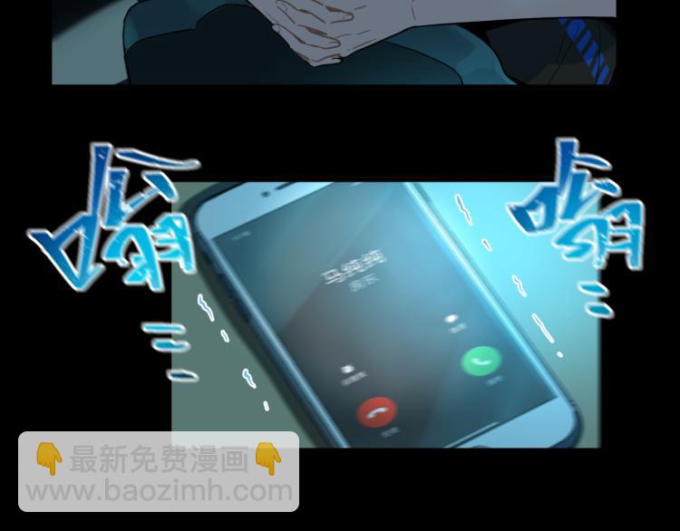 遊戲入侵地球 - 第1話 遊戲入侵現實(1/2) - 6