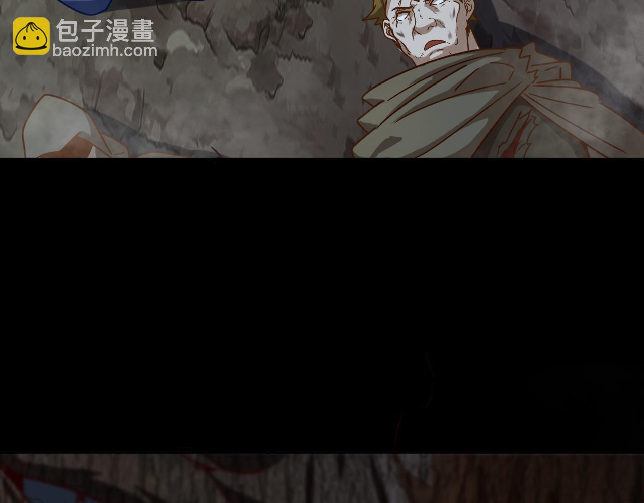 遊戲入侵地球 - 第19話 埋骨之地(1/4) - 3