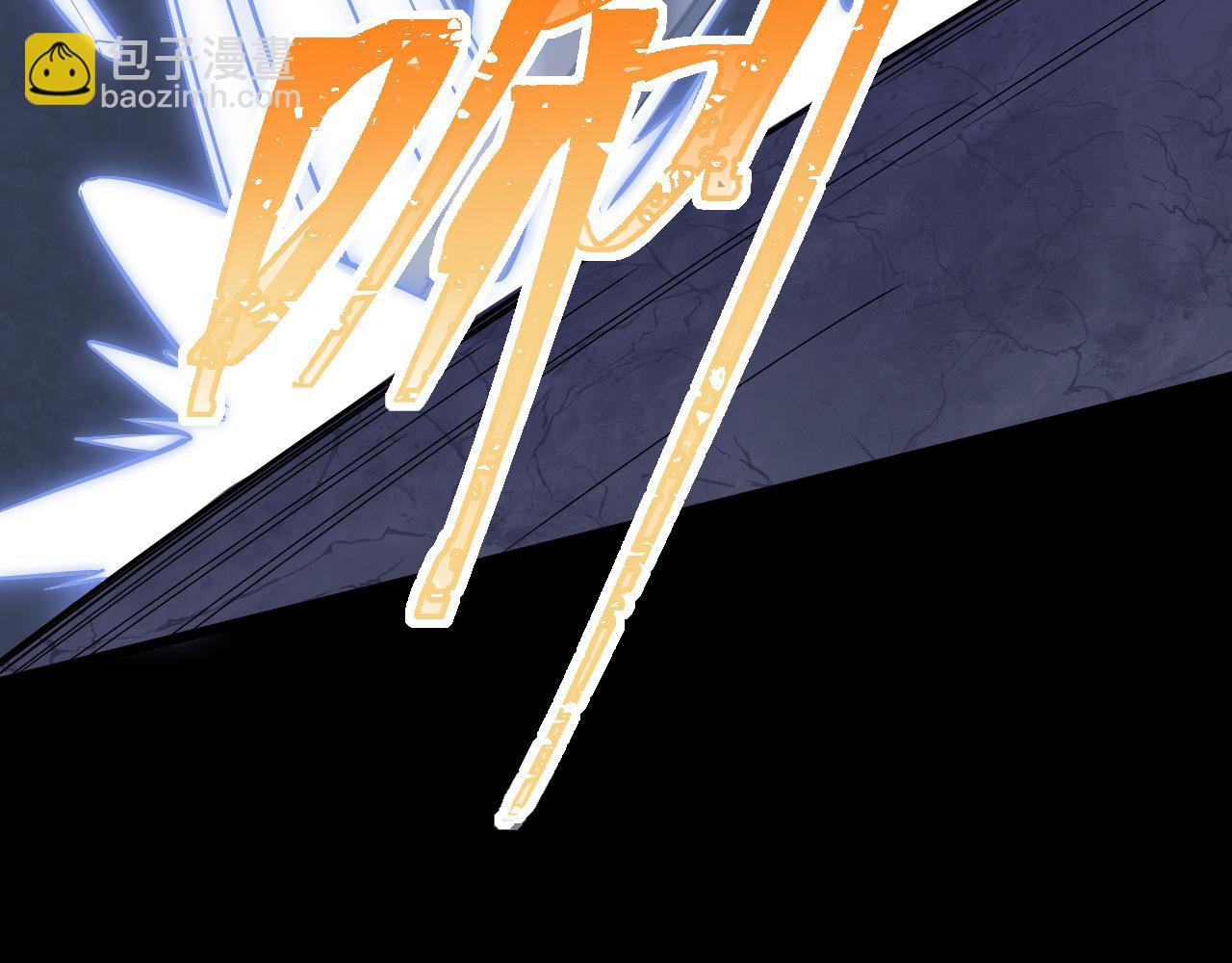 遊戲入侵地球 - 第21話 絕對強大(1/4) - 6