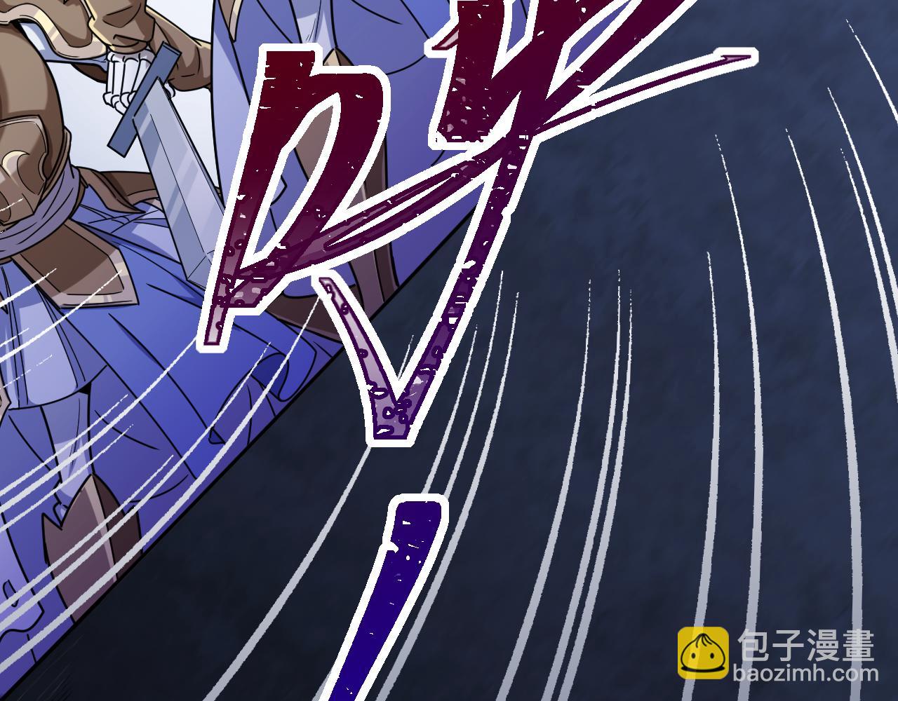 遊戲入侵地球 - 第21話 絕對強大(1/4) - 1