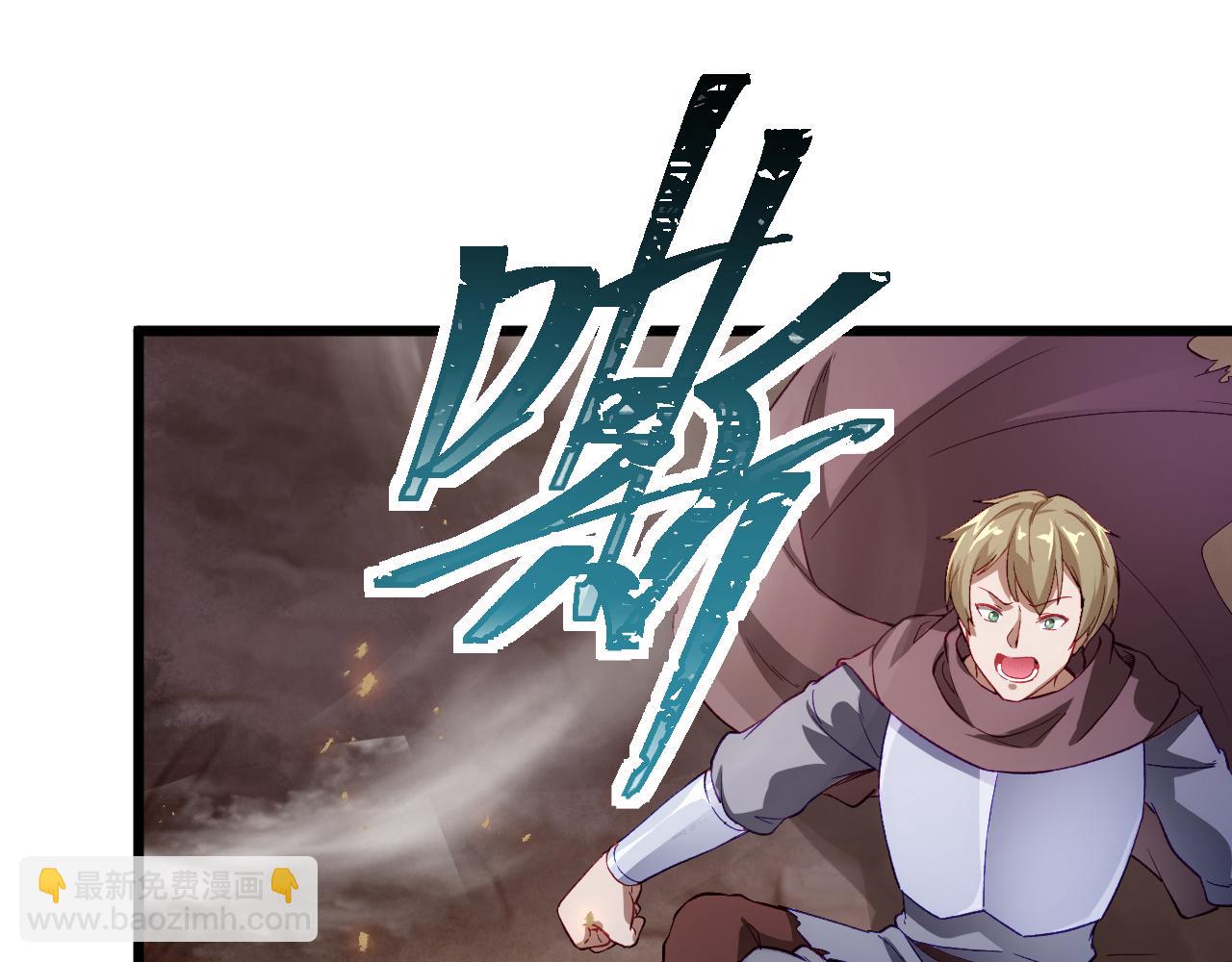 遊戲入侵地球 - 第23話 天空之樹開花(1/4) - 5