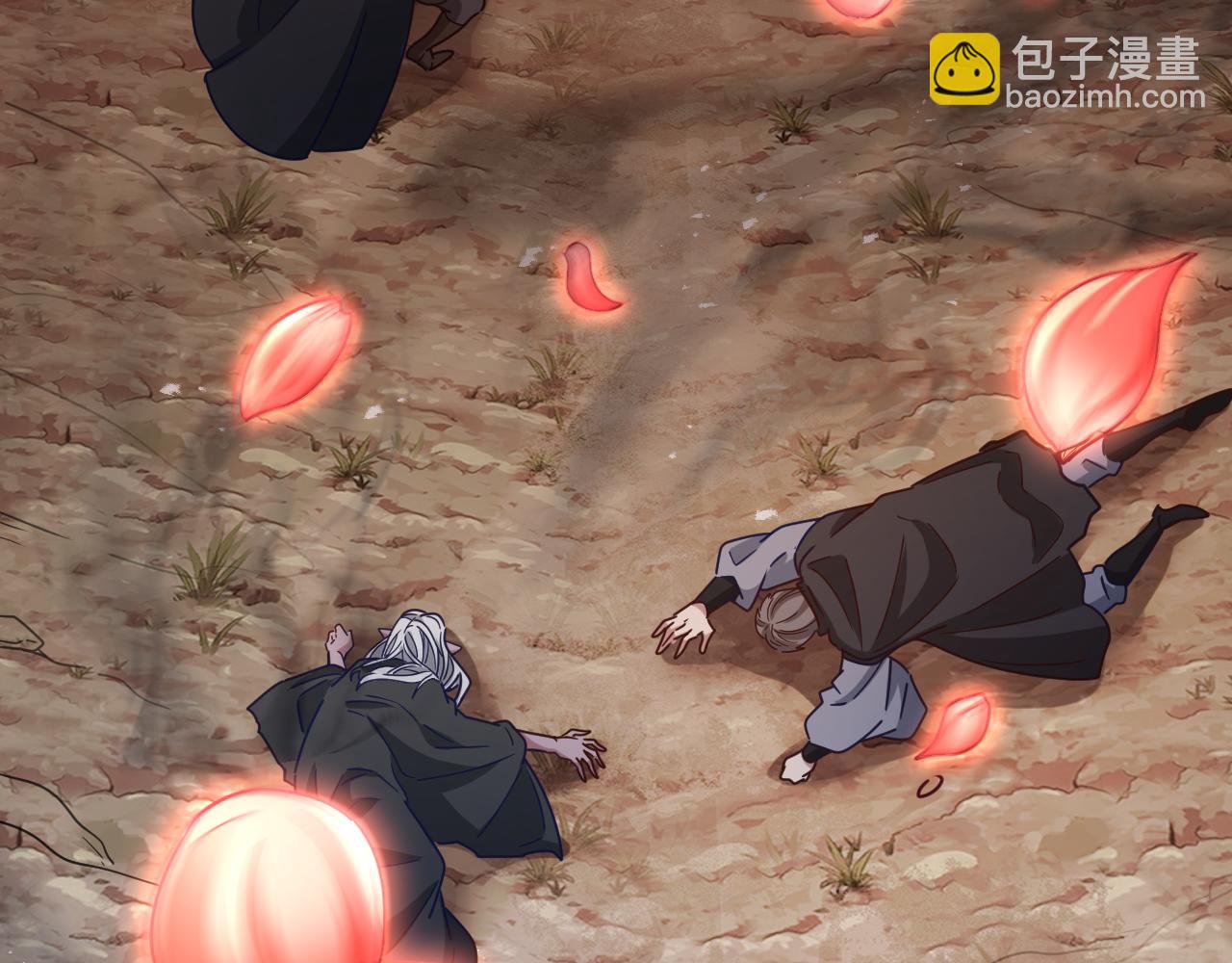 遊戲入侵地球 - 第23話 天空之樹開花(1/4) - 1