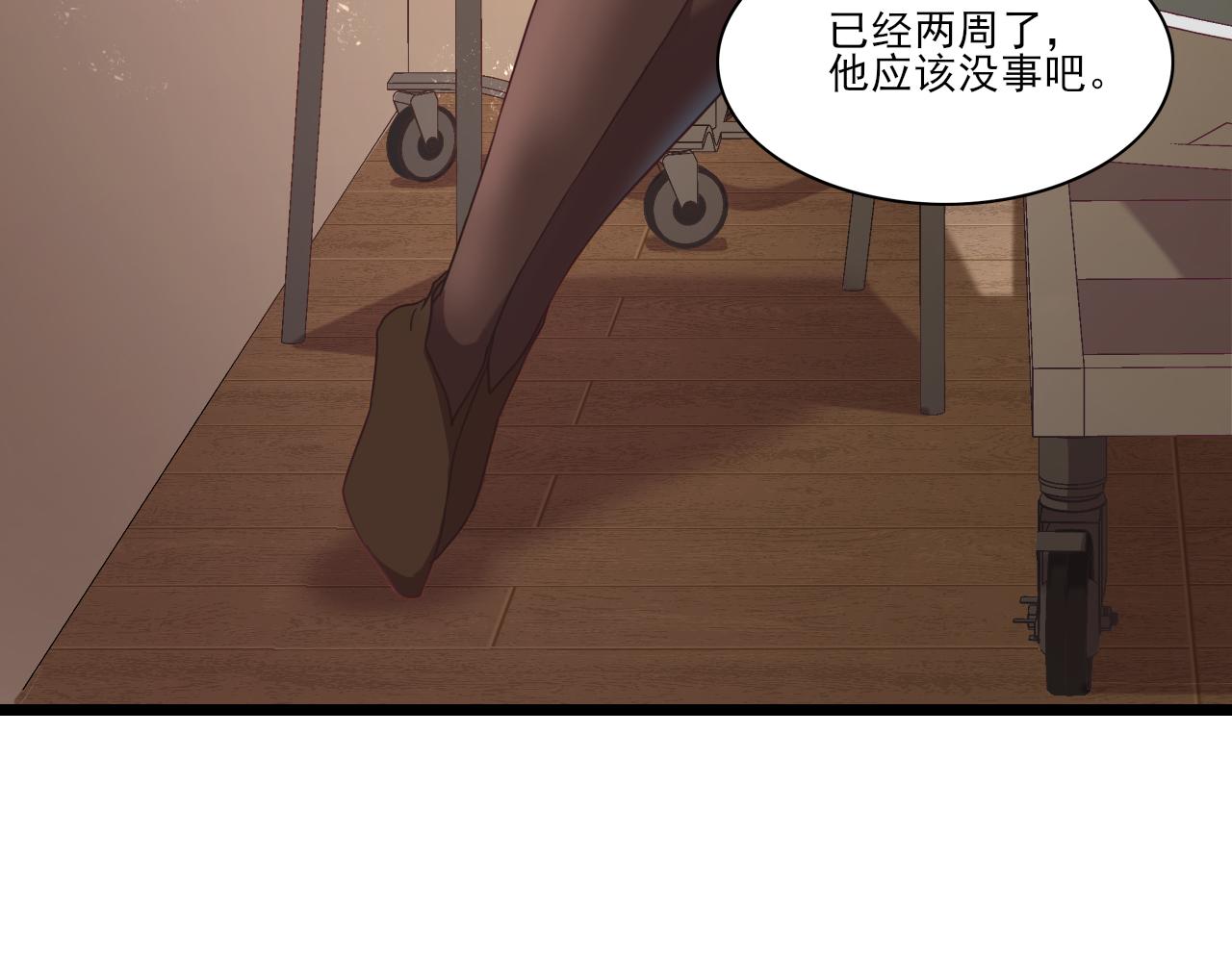 遊戲入侵地球 - 第27話 新的開始(1/3) - 2