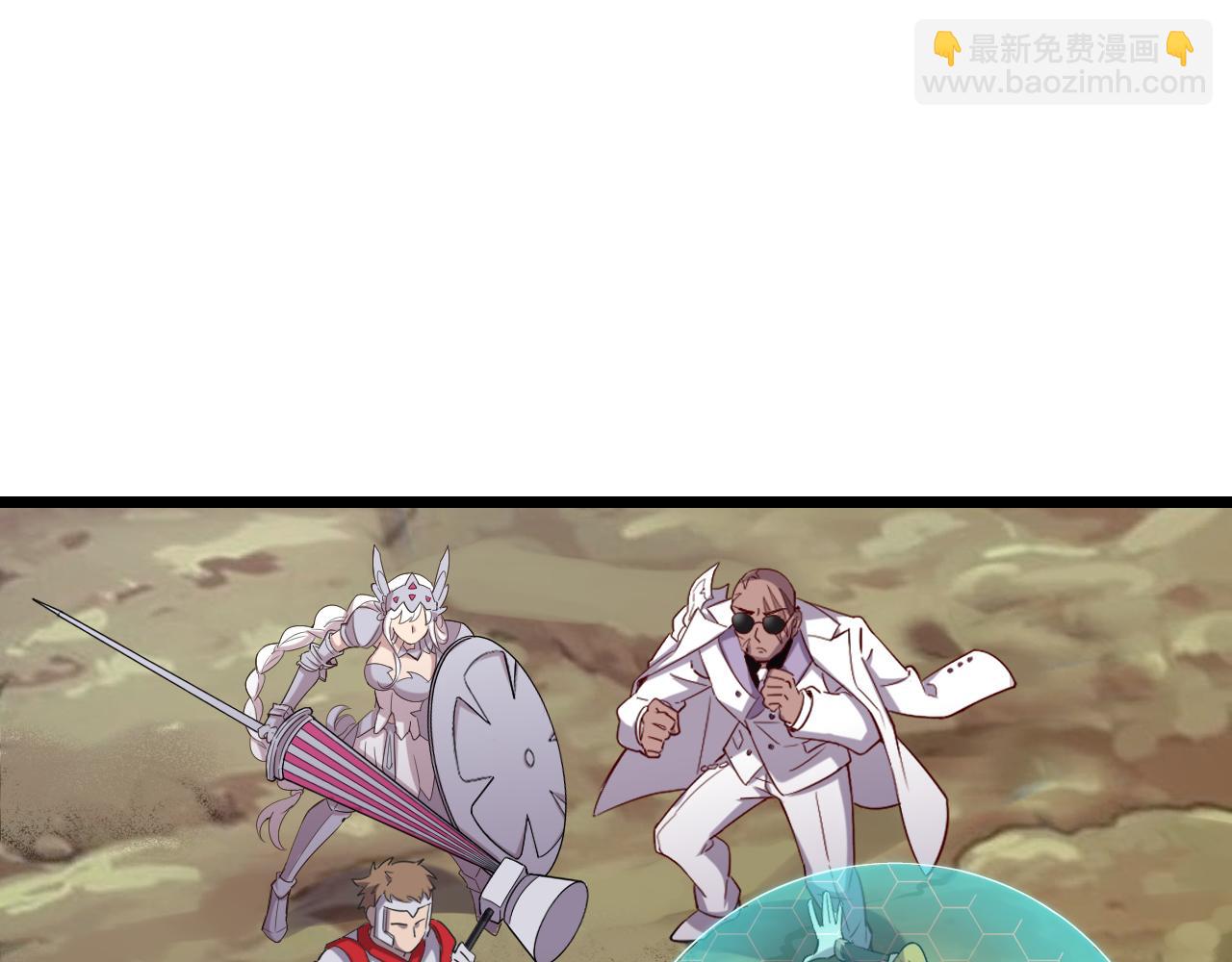 遊戲入侵地球 - 第27話 新的開始(1/3) - 4