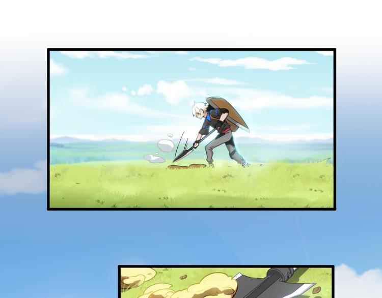 遊戲入侵地球 - 第3話 屠兔者(1/2) - 8
