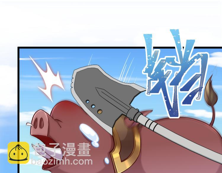 遊戲入侵地球 - 第7話 轉職任務(1/3) - 3