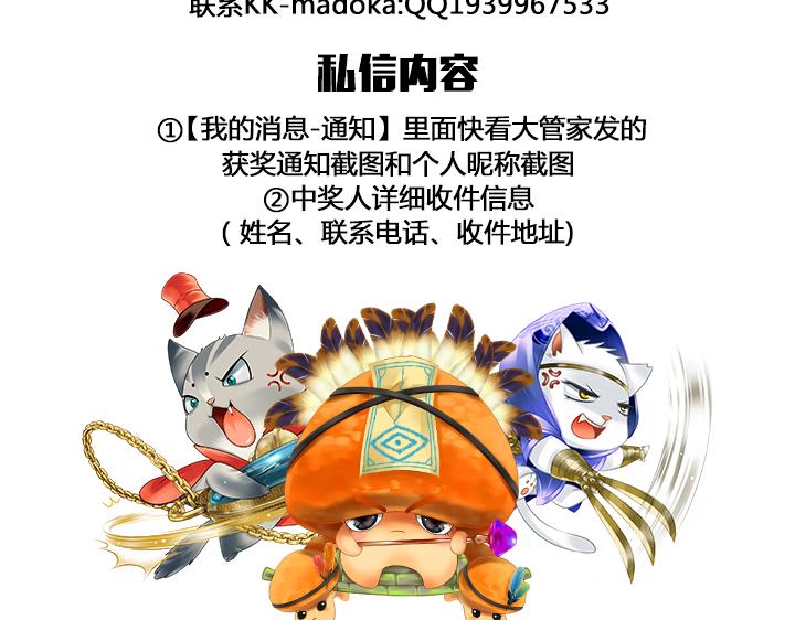 【王骑】考试那些事，评论活动-第12话