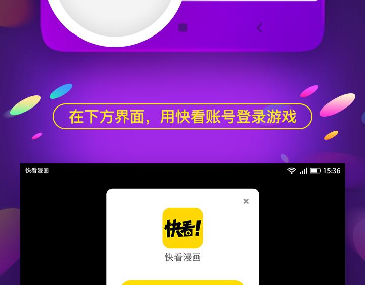 【游戏引导】我的交集不只有漫画-第18话