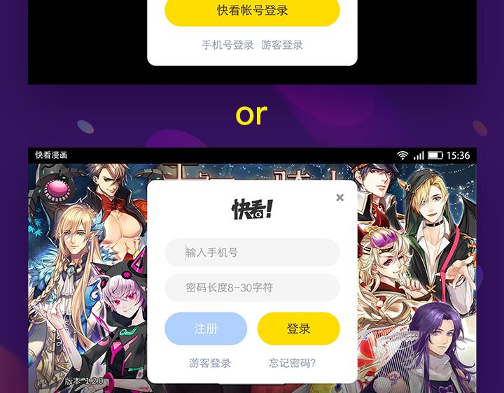 【游戏引导】我的交集不只有漫画-第18话