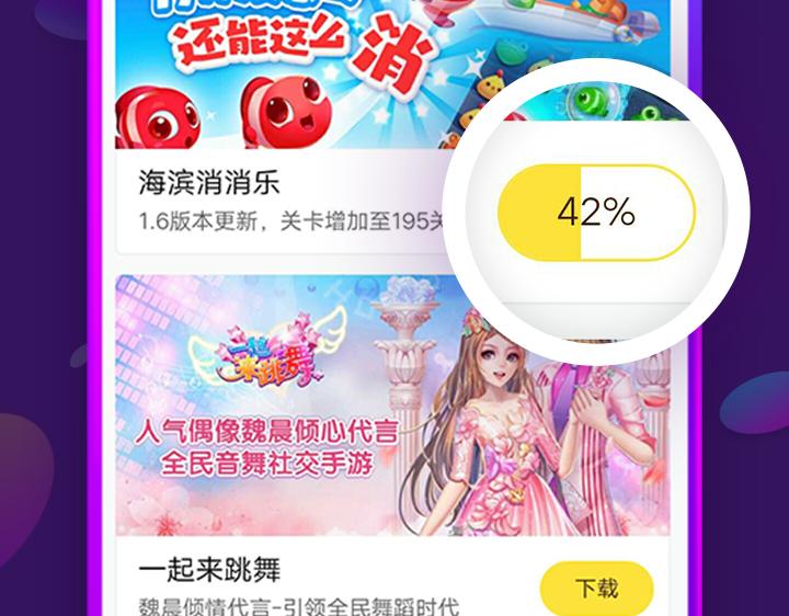 【游戏引导】我的交集不只有漫画-第18话