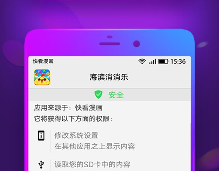 【游戏引导】我的交集不只有漫画-第18话