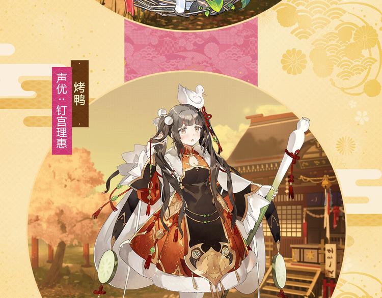 【料理次元】主厨！食灵的次元需要你！-第24话