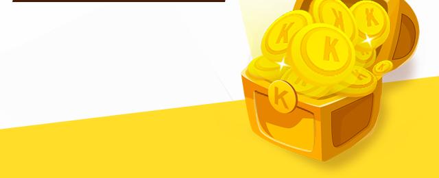 【送KK币】寻宝活动-第26话