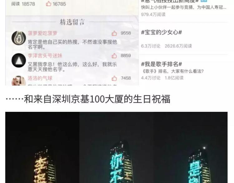 【恋制】你为什么喜欢李泽言？-第36话