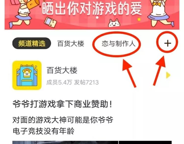 【恋制】洛洛，想对你说生日快乐-第42话