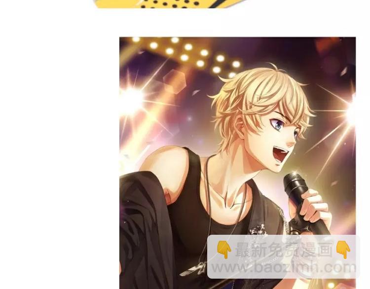 【恋制】洛洛，想对你说生日快乐-第42话