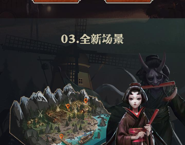 遊戲世界 - 【第五人格】世界盃助威活動 - 1