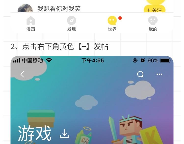 【食之契约】你最喜欢的飨灵是？-第52话