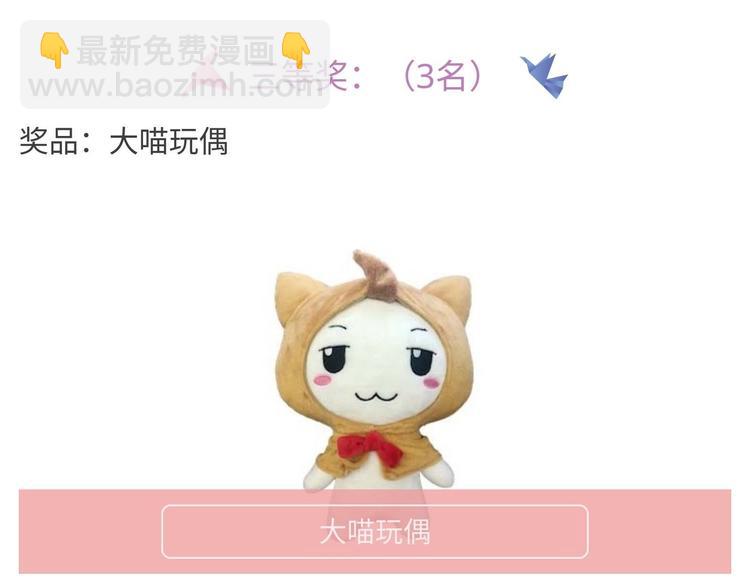 【闪暖】暖暖小裙子设计大赛-第56话