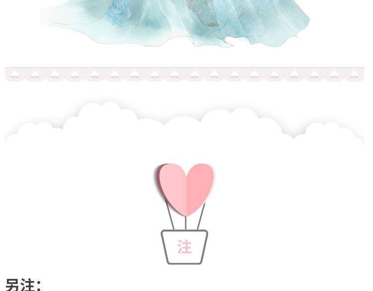 【闪暖】暖暖小裙子设计大赛-第56话