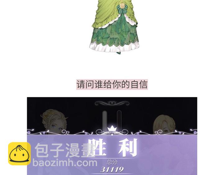 818那些有毒的贵族们-第60话