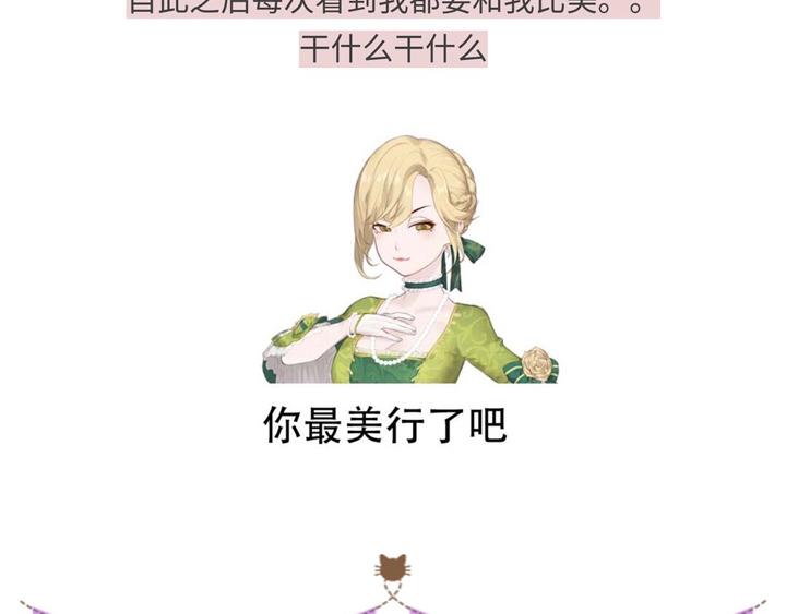 818那些有毒的贵族们-第60话