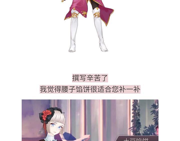 818那些有毒的贵族们-第60话