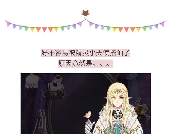 818那些有毒的贵族们-第60话