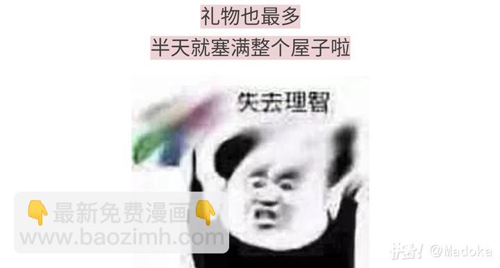 818那些有毒的贵族们-第60话