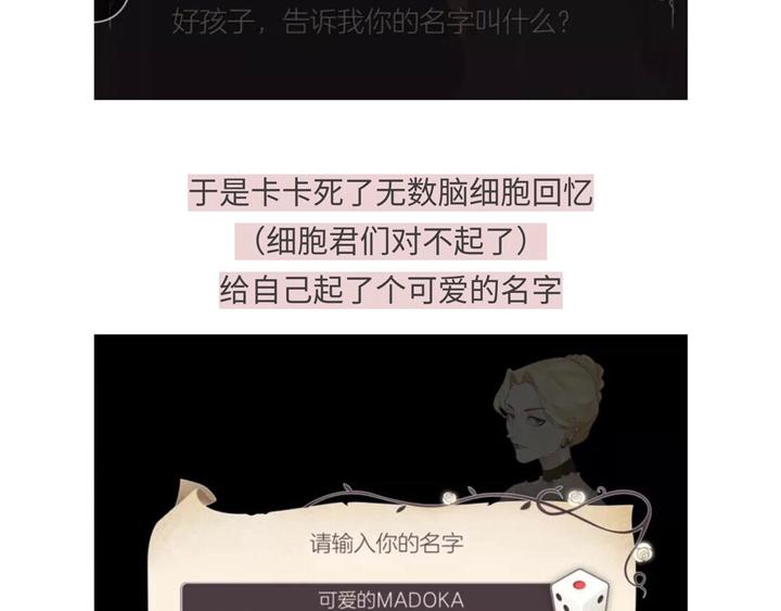 818那些有毒的贵族们-第60话