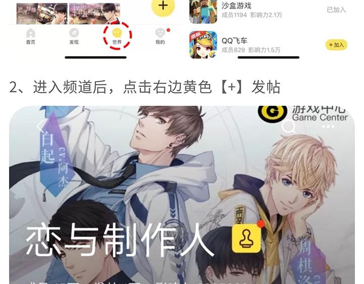 许墨1115生日快乐，送头像挂-第62话