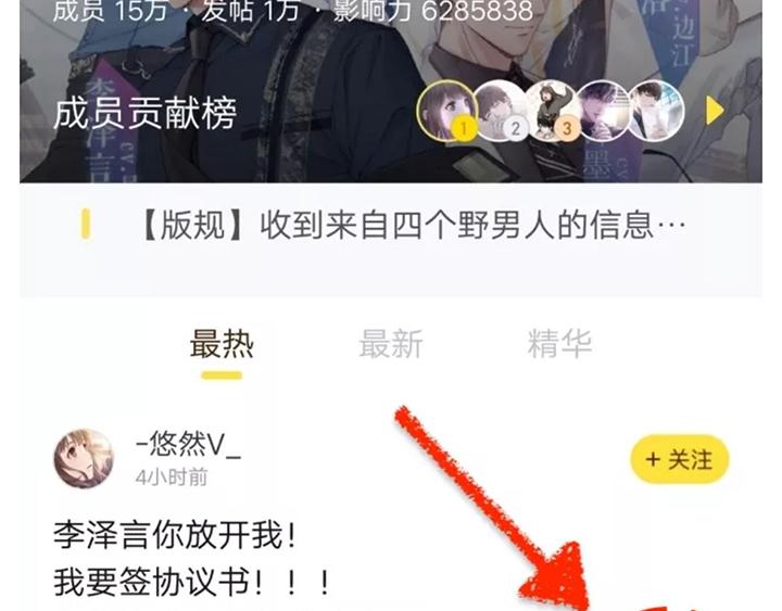 许墨1115生日快乐，送头像挂-第62话