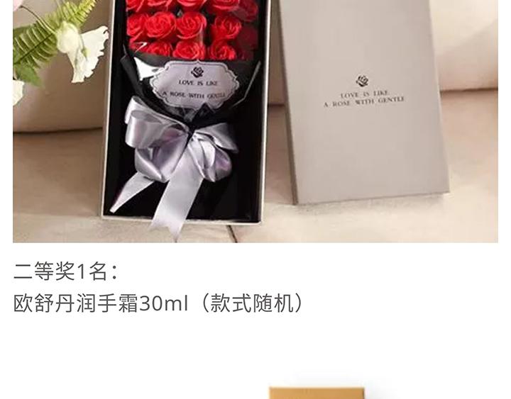 许墨1115生日快乐，送头像挂-第62话