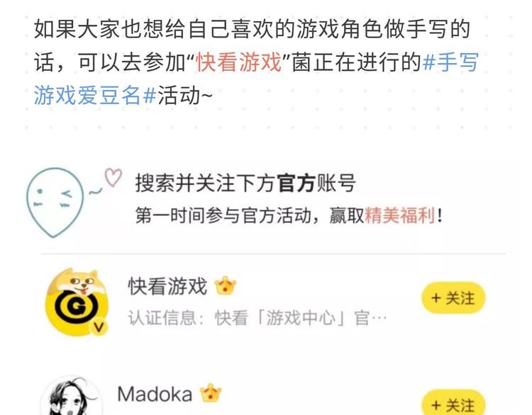 【恋制】手写什么的周夫人才不怕-第64话