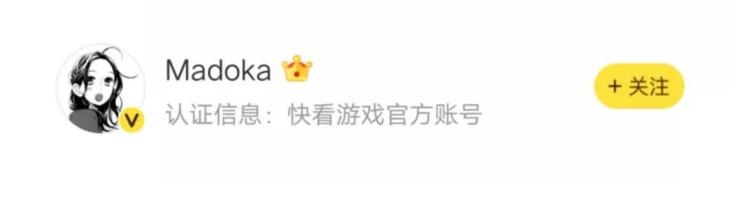 【王者】上官婉儿资料曝光-第68话