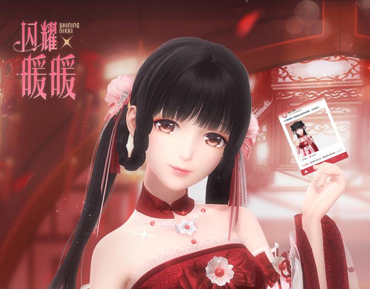 和暖暖来一张跨次元合照吧！-第76话