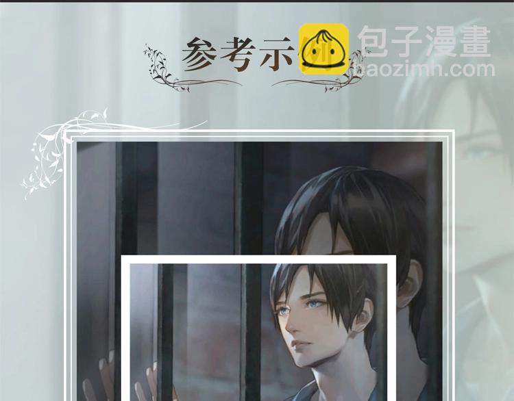 掌心上的男友-第78话