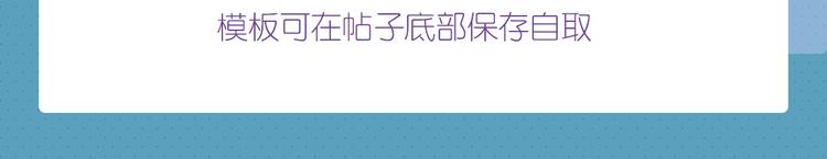 生成你的第五人格私人战报-第82话