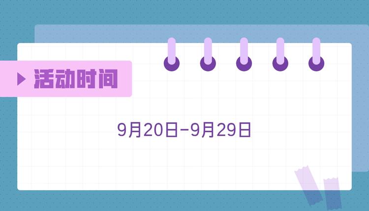 生成你的第五人格私人战报-第82话