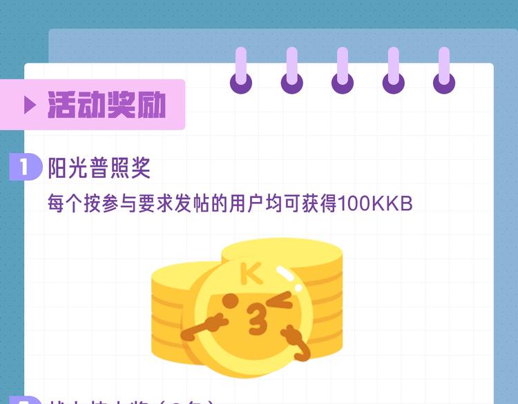 生成你的第五人格私人战报-第82话