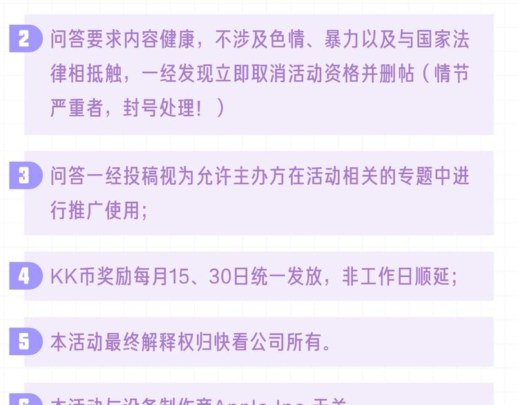 生成你的第五人格私人战报-第82话