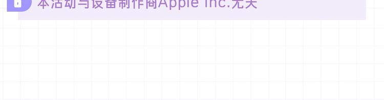 生成你的第五人格私人战报-第82话