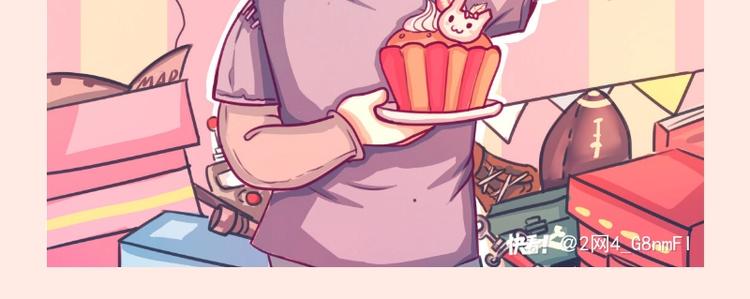 【第五番外】庄园温情小故事-第86话