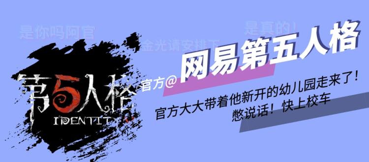 游戏产粮特辑&mdash;现世Paro篇-第88话