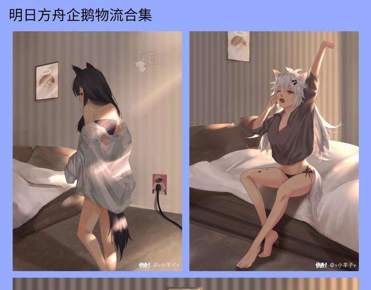 游戏产粮特辑&mdash;现世Paro篇-第88话