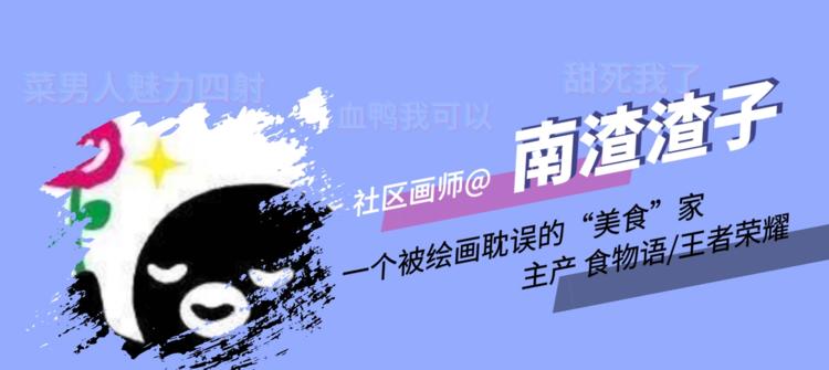 游戏产粮特辑&mdash;现世Paro篇-第88话