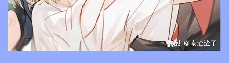 游戏产粮特辑&mdash;现世Paro篇-第88话