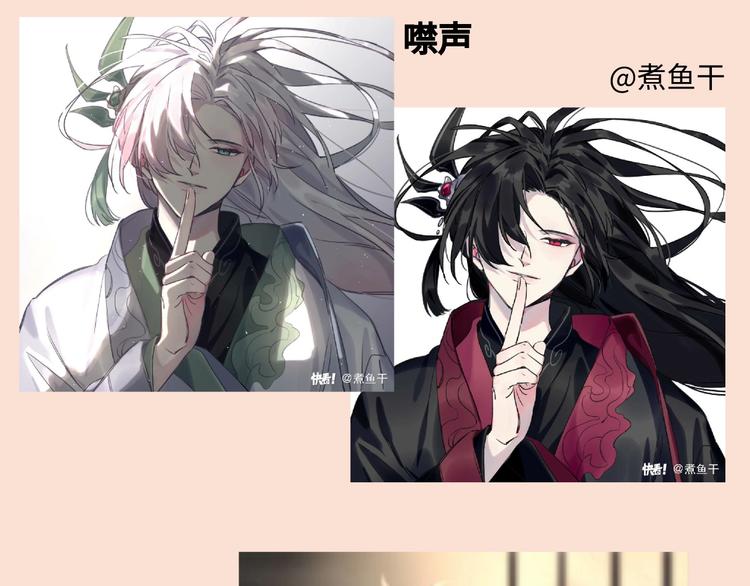 游戏产粮特辑vol.5-第92话